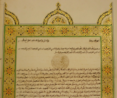 9ª CONFERENCIA CEAUP 2024-2025: AS RELAÇÕES DIPLOMÁTICAS ENTRE PORTUGAL E MARROCOS DO TRATADO DE PAZ 1774 AO PROTECTORADO 1912